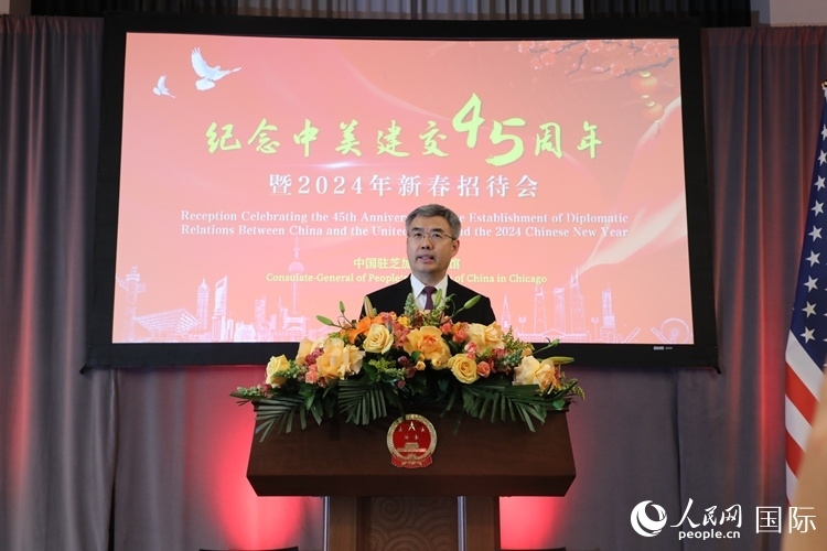 中國駐芝加哥總領(lǐng)事趙建在致辭中表示，期待2024年中美交流合作能夠龍騰虎躍，蒸蒸日上。 人民網(wǎng)記者 李志偉攝