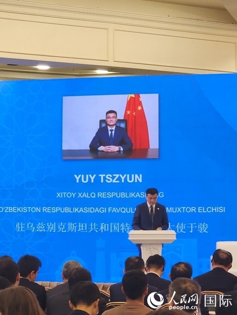 中國(guó)駐烏大使于駿致辭。人民網(wǎng)記者 李強(qiáng)攝