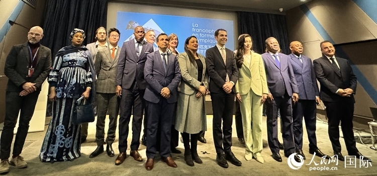 第28屆法語活動月新聞發(fā)布會出席嘉賓合影留念。人民網(wǎng) 謝瑩攝