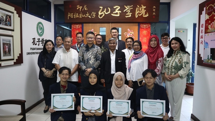 中印尼嘉賓與獲獎學生合影。阿拉扎大學孔子學院供圖