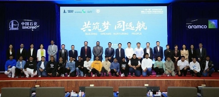 “一帶一路”國際化人才培養(yǎng)訂單班期間各界合影。中石化南京工程中東公司供圖
