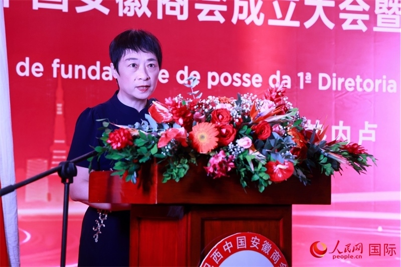 中國駐里約總領(lǐng)事田敏在典禮中致辭。人民網(wǎng)記者 宋亦然攝