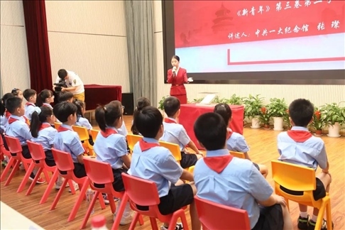 △ 2023年9月1日，中共一大紀(jì)念館帶著館藏珍貴文物《新青年》第三卷第二號來到靜安區(qū)第一中心小學(xué)。