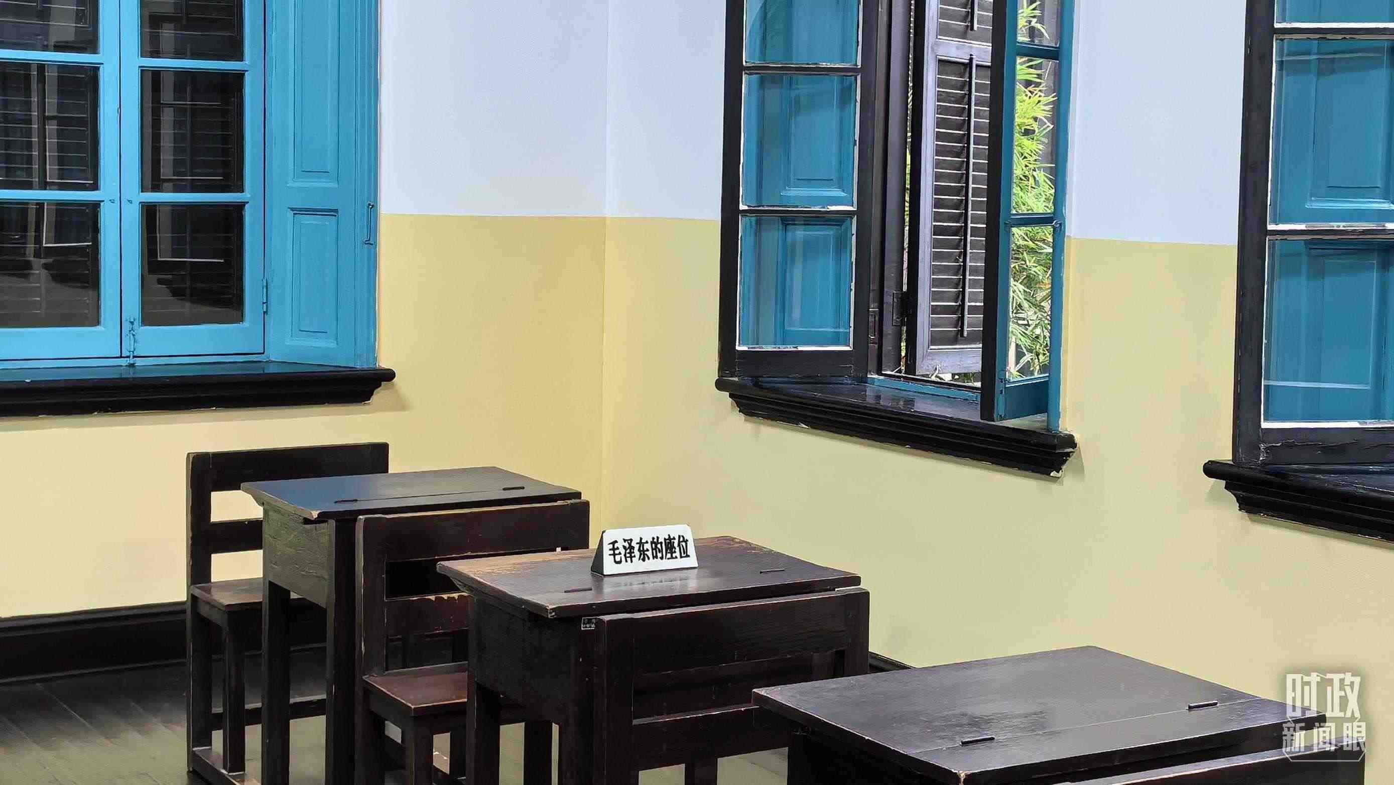 △這是毛澤東當(dāng)年在湖南第一師范求學(xué)的教室。（總臺(tái)央視記者趙化拍攝）