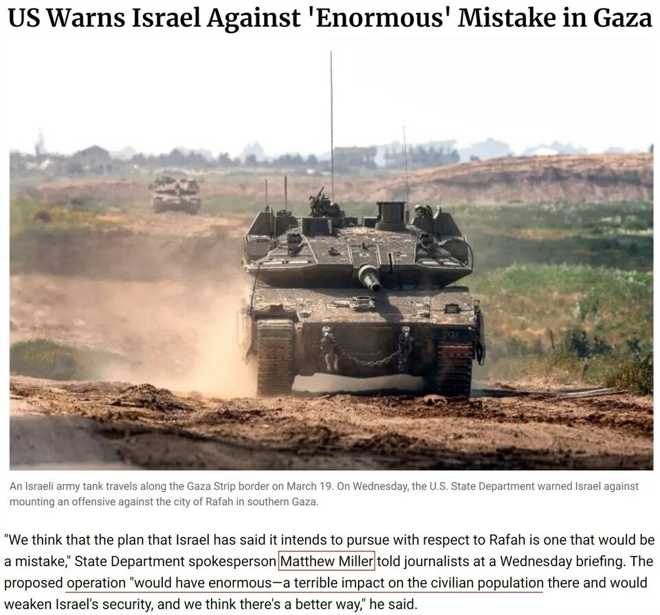 持續(xù)提供軍事援助 美國就是這樣“約束”以色列的？