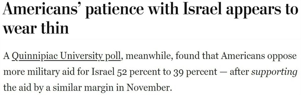 持續(xù)提供軍事援助 美國就是這樣“約束”以色列的？