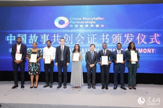 現(xiàn)場(chǎng)頒發(fā)證書。人民網(wǎng)記者 陳博攝