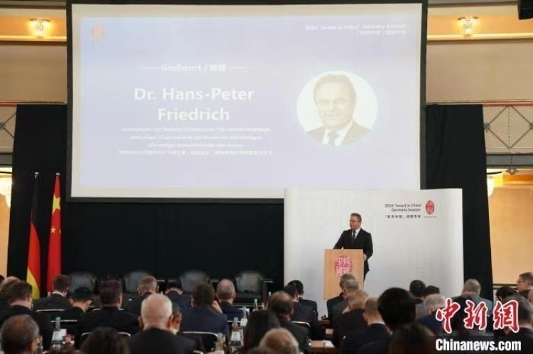 當(dāng)?shù)貢r間4月5日，由中國商務(wù)部主辦的“投資中國”德國專場推介活動在斯圖加特市舉行。中新社記者 馬秀秀 攝