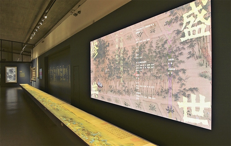 “中國歷代繪畫大系”，是習近平總書記親自批準、高度重視的一項規(guī)模浩大、縱貫歷史、橫跨中外的國家級重大文化工程。圖為中國國家版本館杭州分館展示的“盛世修典——‘中國歷代繪畫大系’”收錄的數字化古畫（2023年5月31日攝）。 新華社記者 翁忻旸/攝