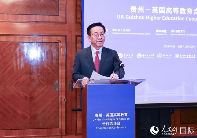 貴州省委常委、省委宣傳部長(zhǎng)、省委教育工委書(shū)記盧雍政致辭