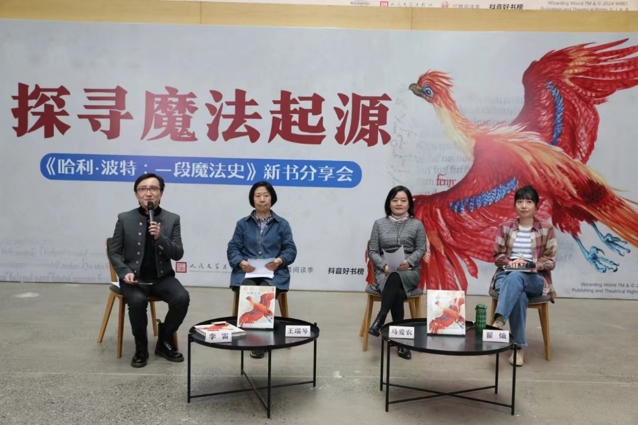 發(fā)布會現(xiàn)場。主辦方供圖