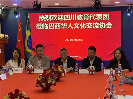 四川教育代表團與巴西華人文化交流協(xié)會舉行座談會。 巴西華人文化交流協(xié)會供圖