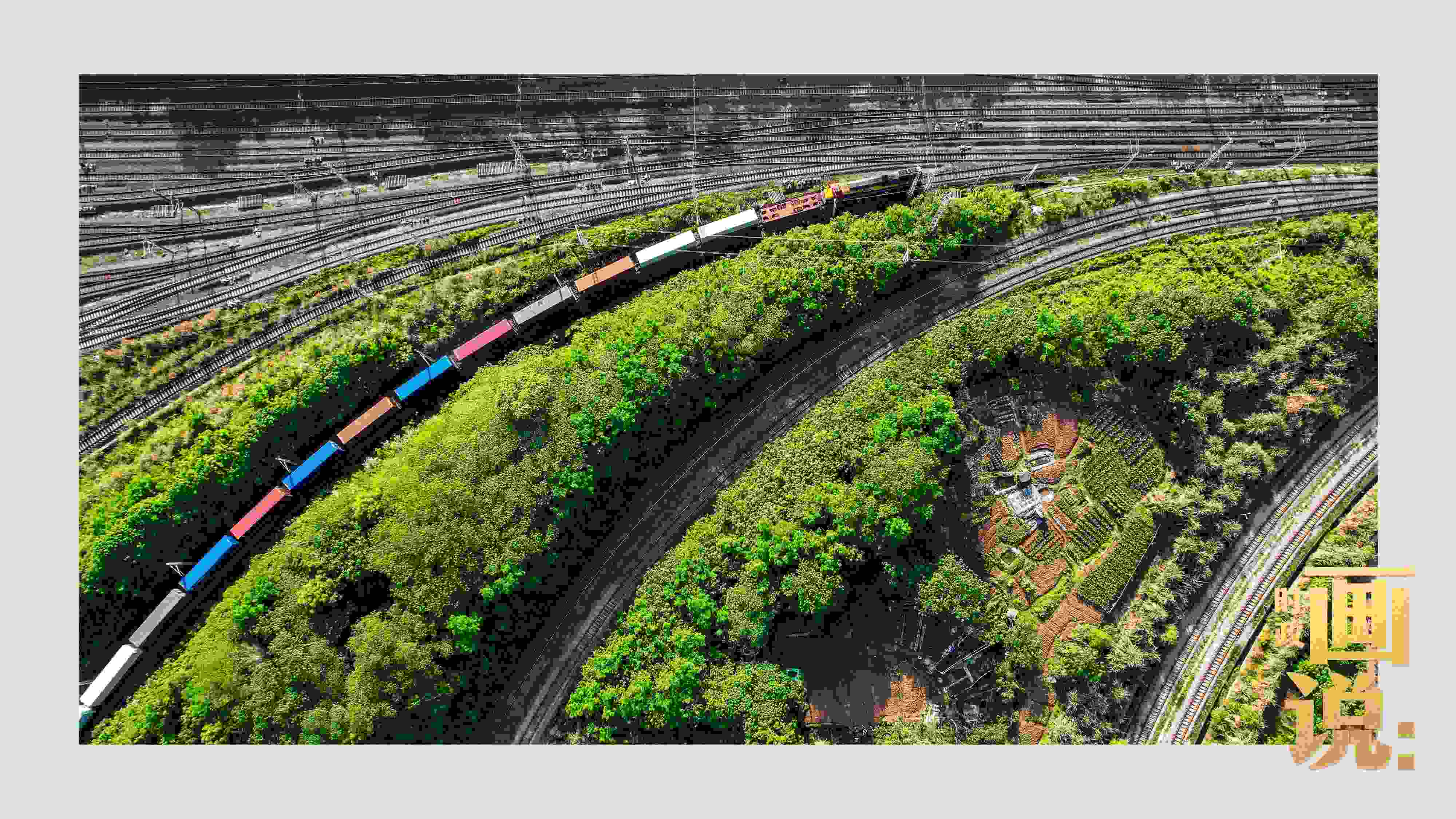 △重慶國際物流樞紐園區(qū)是中歐班列、西部陸海新通道鐵海聯(lián)運班列始發(fā)站。截至2024年3月，園區(qū)累計開行班列2.28萬班，其中，累計開行西部陸海新通道班列超7200列。