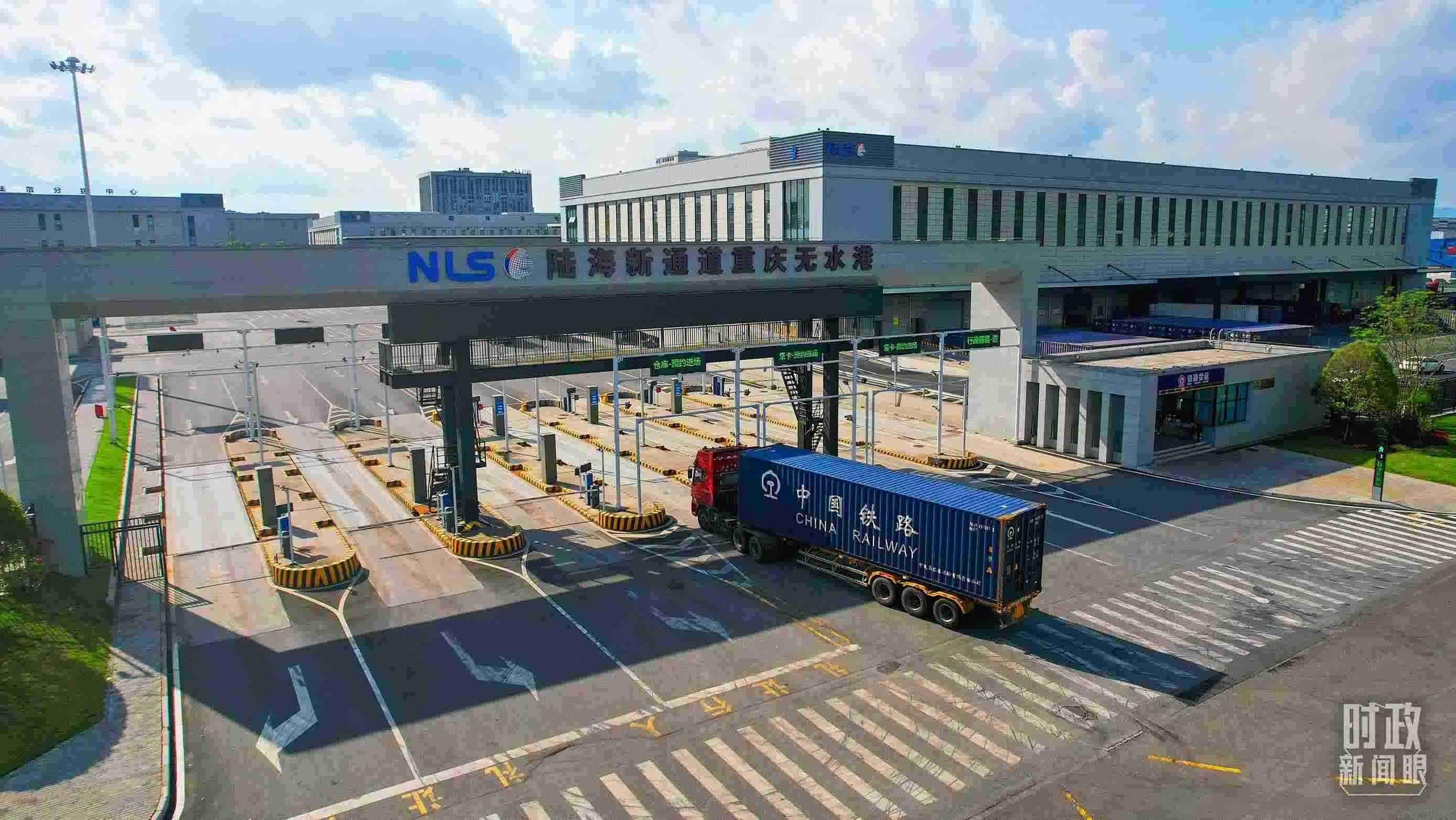 △陸海新通道重慶無水港。（總臺(tái)記者劉雨拍攝）