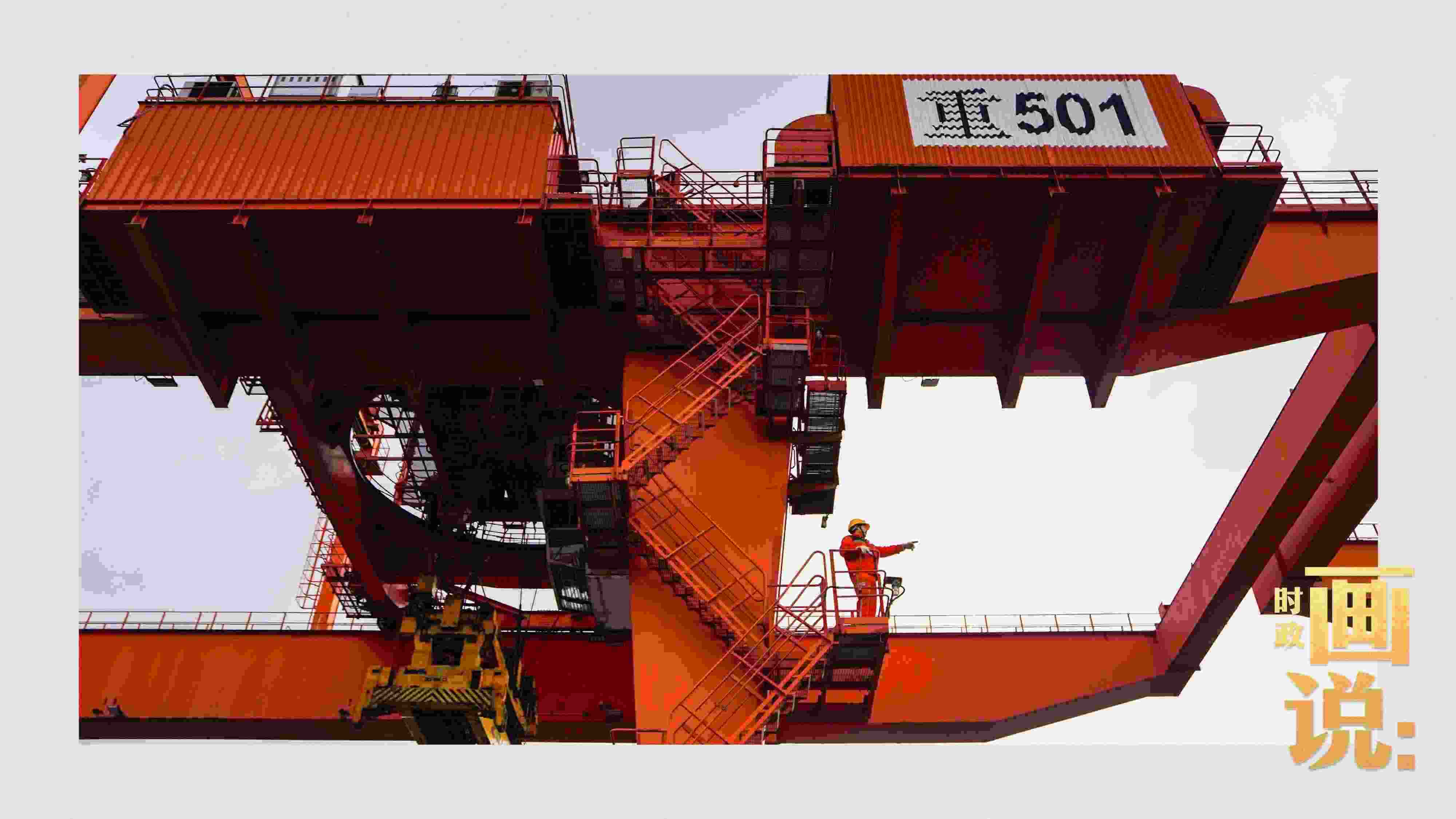 △塔吊司機眺望貨場。團結(jié)村，沙坪壩。