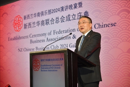 中國駐新西蘭大使王小龍。主辦方供圖