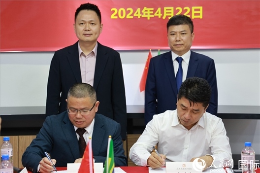 巴西中國浙江商會(huì)會(huì)長鄭俠茂（右前）與蘭溪市招商服務(wù)中心黨組副書記胡鑫亮（左前）簽署合作備忘錄。人民網(wǎng)記者 陳海琪攝