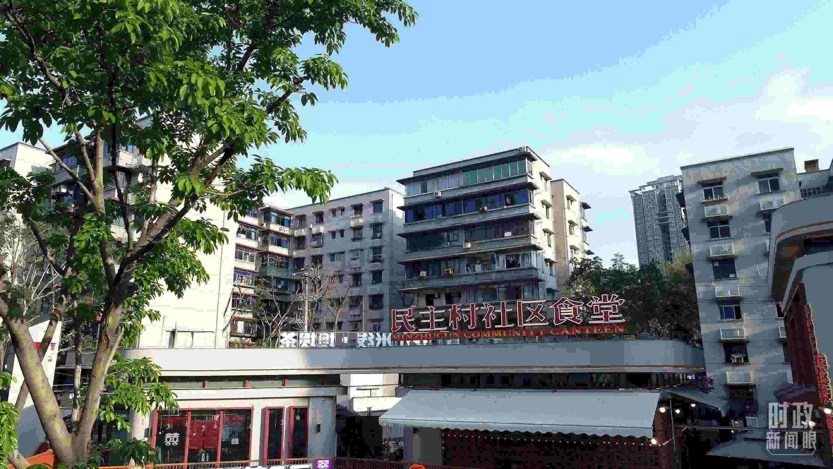 △民主村社區(qū)食堂。（總臺(tái)記者楊洋拍攝）