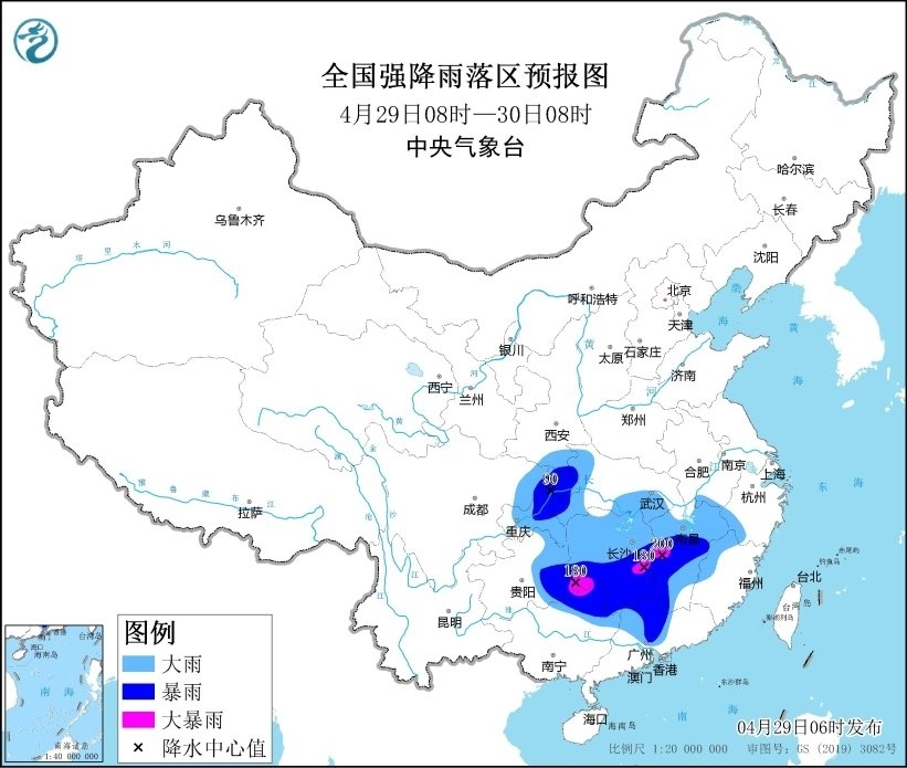 全國強(qiáng)降雨落區(qū)預(yù)報(bào)圖（4月29日08時(shí)-30日08時(shí)）