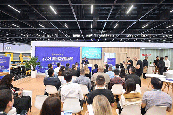 當(dāng)?shù)貢r(shí)間4月26日，深圳市發(fā)展和改革委員會(huì)在巴西圣保羅國(guó)際工程機(jī)械及礦山機(jī)械展上舉行專題推介會(huì)，介紹將于今年下半年在深圳市舉辦的2024國(guó)際數(shù)字能源展。 2024國(guó)際數(shù)字能源展組委會(huì)供圖