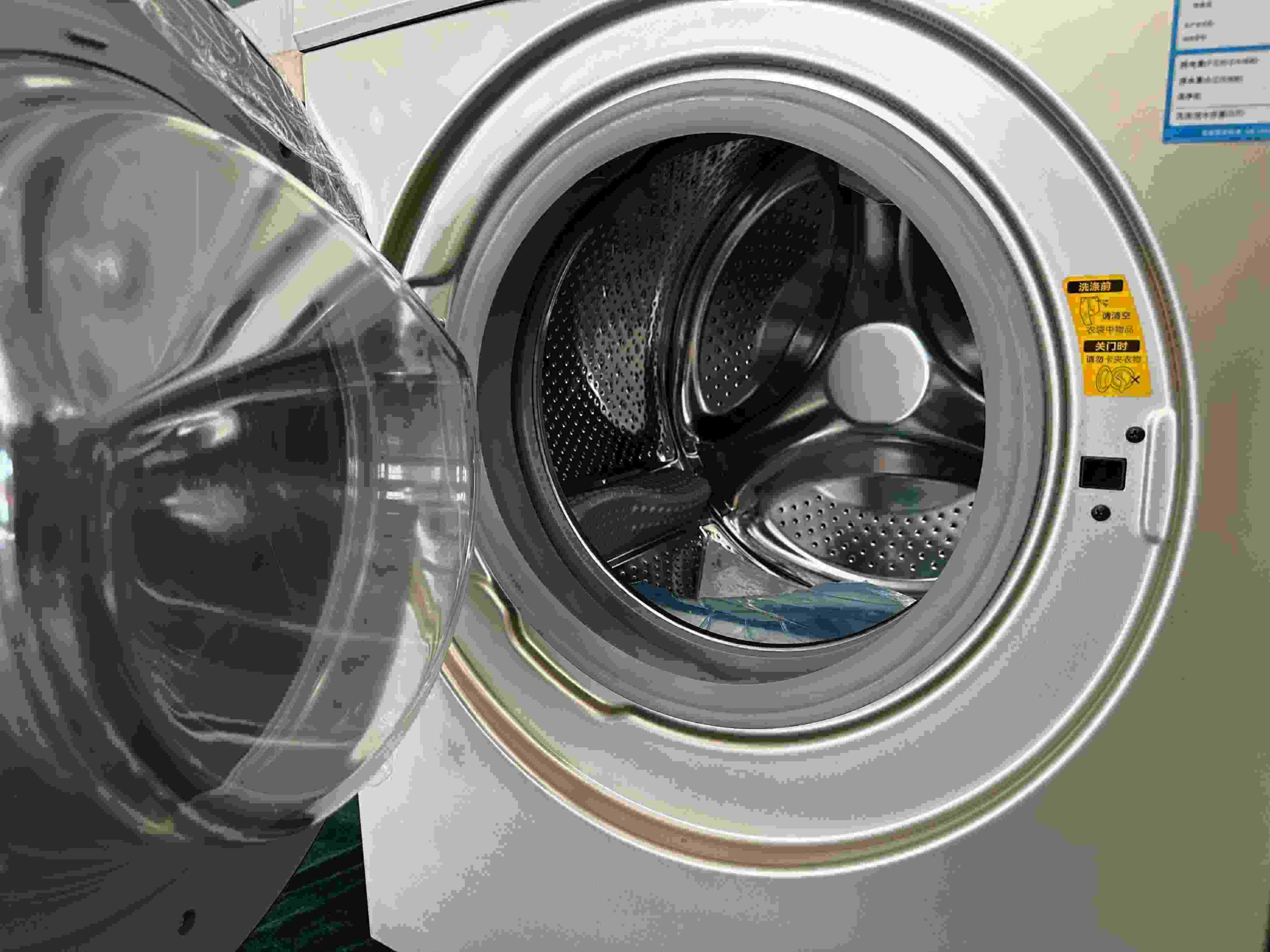 專(zhuān)案組民警查扣的洗衣機(jī)細(xì)節(jié)圖。人民網(wǎng)記者 郝萍攝