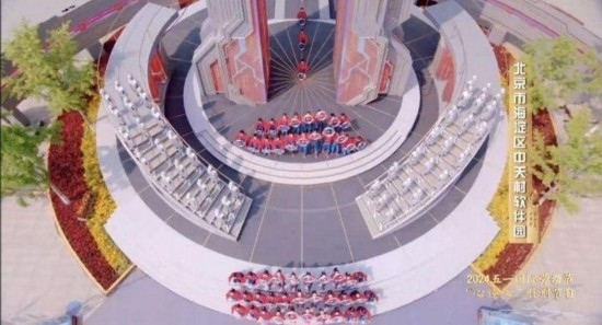 《中國夢·勞動美——2024五一國際勞動節(jié)“心連心”特別節(jié)目》：“三感”融會貫通，激發(fā)奮進新征程強大動力