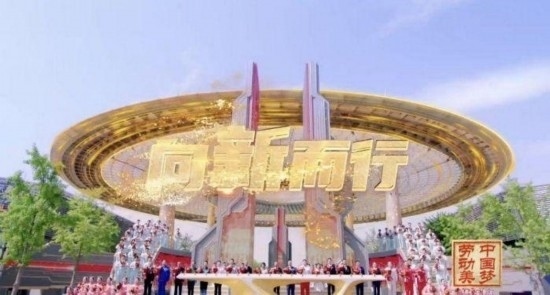 《中國夢·勞動美——2024五一國際勞動節(jié)“心連心”特別節(jié)目》：“三感”融會貫通，激發(fā)奮進新征程強大動力