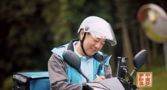 《中國夢·勞動美——2024五一國際勞動節(jié)“心連心”特別節(jié)目》：“三感”融會貫通，激發(fā)奮進新征程強大動力