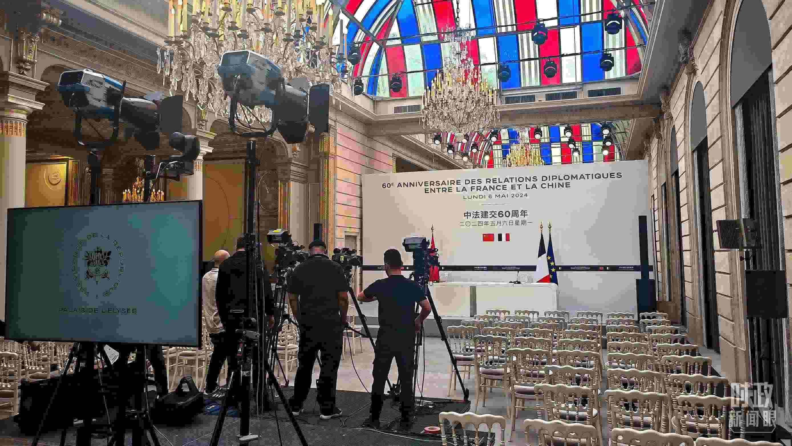 △習(xí)主席在巴黎愛(ài)麗舍宮同馬克龍總統(tǒng)會(huì)談后共同會(huì)見(jiàn)記者，這是會(huì)見(jiàn)開(kāi)始前的現(xiàn)場(chǎng)。（總臺(tái)央視記者劉琦拍攝）