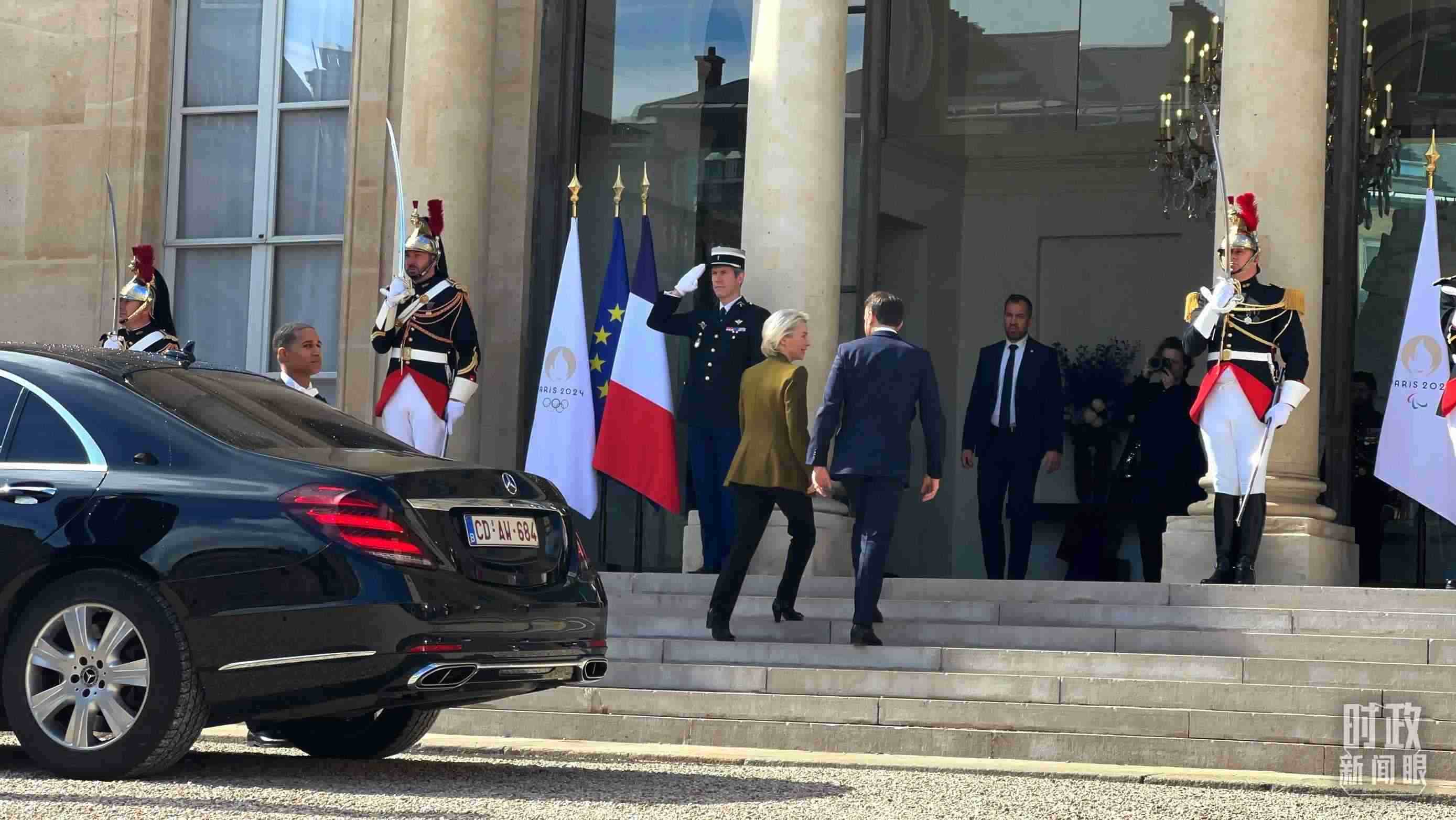 △歐盟委員會(huì)主席馮德萊恩抵達(dá)愛(ài)麗舍宮。（總臺(tái)央視記者張洛嘉拍攝）