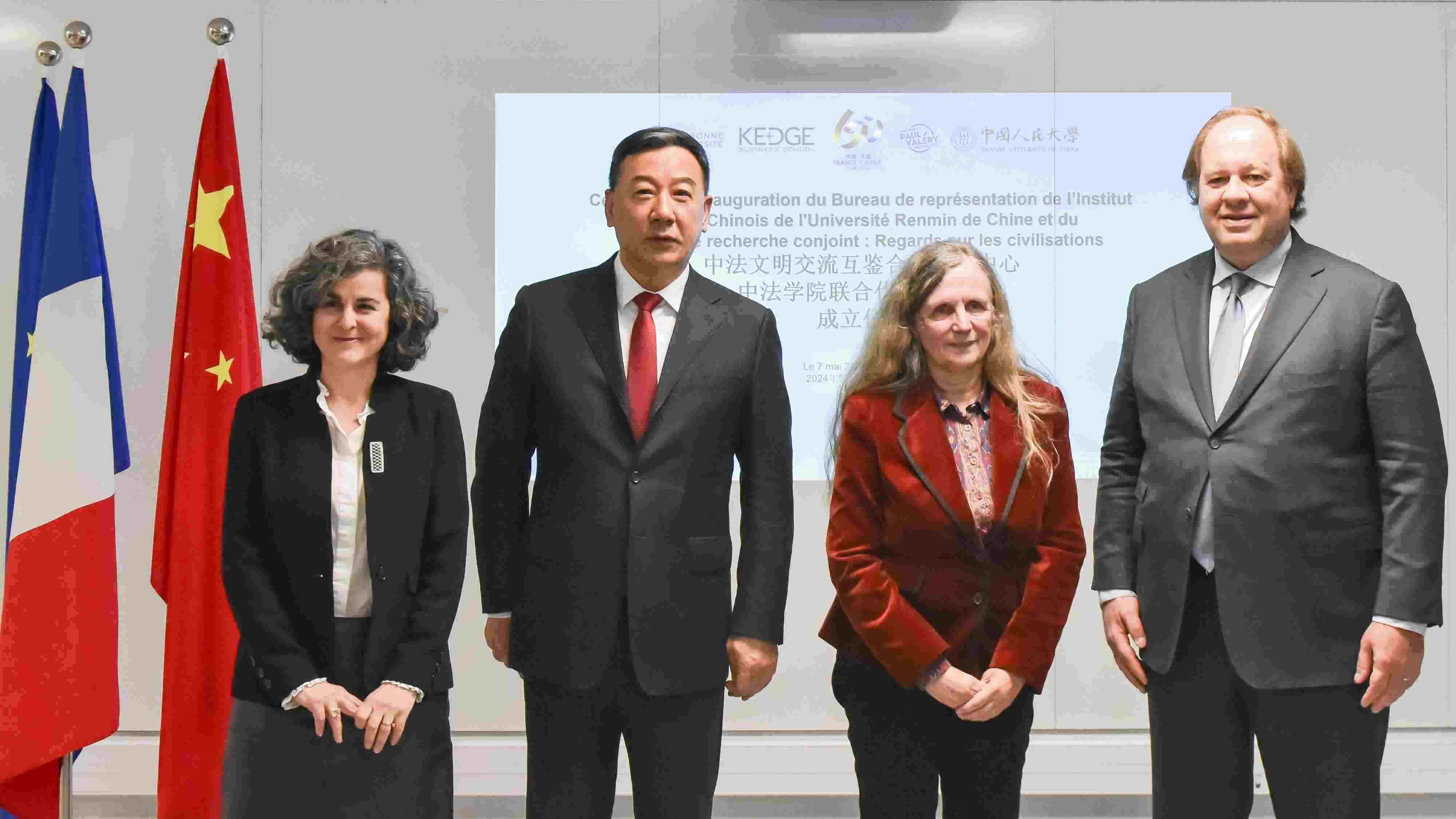 中法四校代表出席文明交流互鑒合作研究中心成立儀式。主辦方供圖