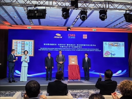  郵政局局長佐蘭·喬爾杰維奇、中央廣播電視總臺國際交流局局長齊竹泉、貝爾格萊德中國文化中心主任王衍良共同為紀(jì)念郵票揭幕