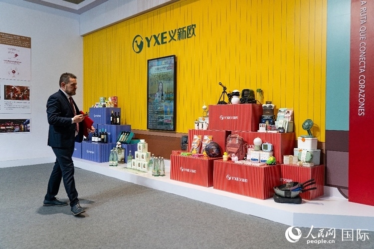 “義新歐”中歐班列（義烏—馬德里）開(kāi)行十周年成果展上展出班列運(yùn)送的各類商品。大衛(wèi)·阿瑪爾攝