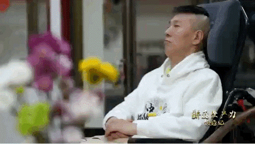 楊先生，我國首例接受微創(chuàng)腦機(jī)接口植入手術(shù)的患者。