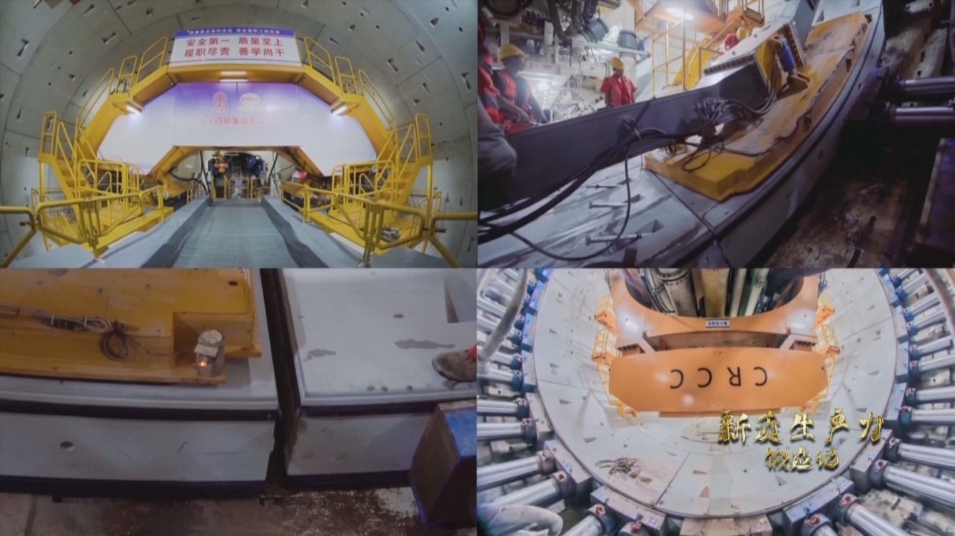 湖南長沙制造的擁有中國完全知識產(chǎn)權(quán)的 “深江1號”盾構(gòu)機(jī)，正在掘進(jìn)作業(yè)。