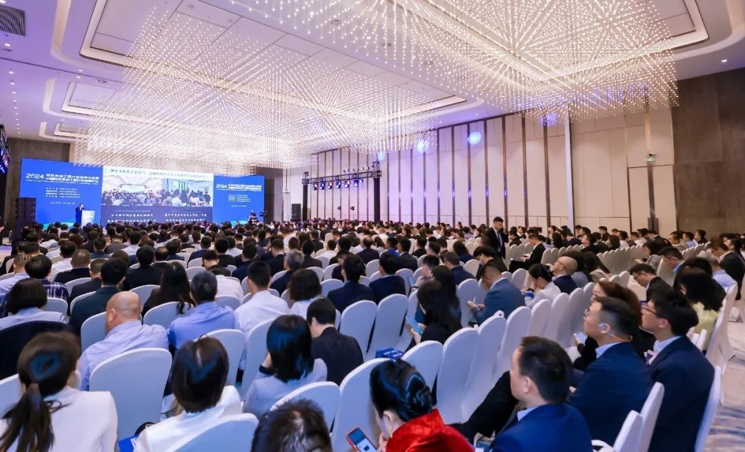 會議現(xiàn)場。主辦方供圖