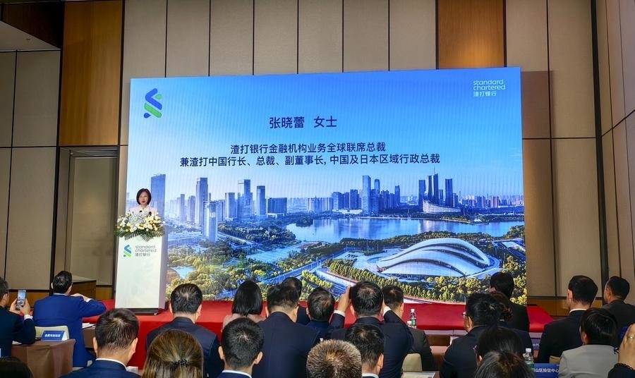 4月24日，渣打銀行（中國）有限公司合肥分行開業(yè)典禮在安徽省合肥市舉辦。新華社記者 汪海月 攝