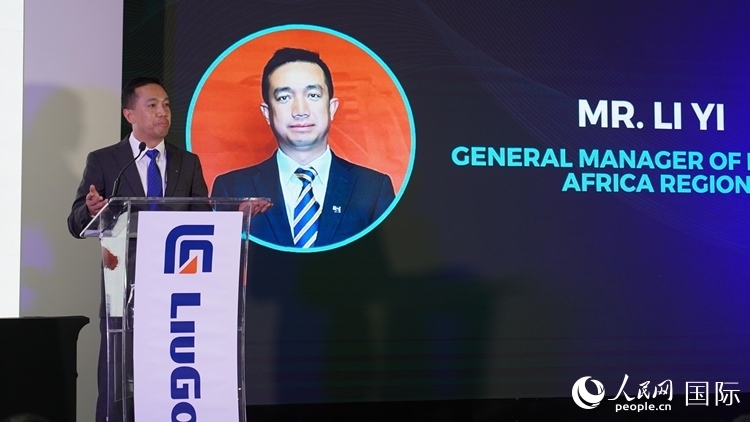 柳工南非公司總經(jīng)理李翊致辭。人民網(wǎng) 張茜攝