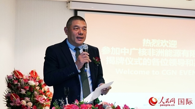 南中經(jīng)貿(mào)協(xié)會秘書長、人民網(wǎng)南非公司總經(jīng)理韋冬澤致辭。人民網(wǎng) 劉暢攝