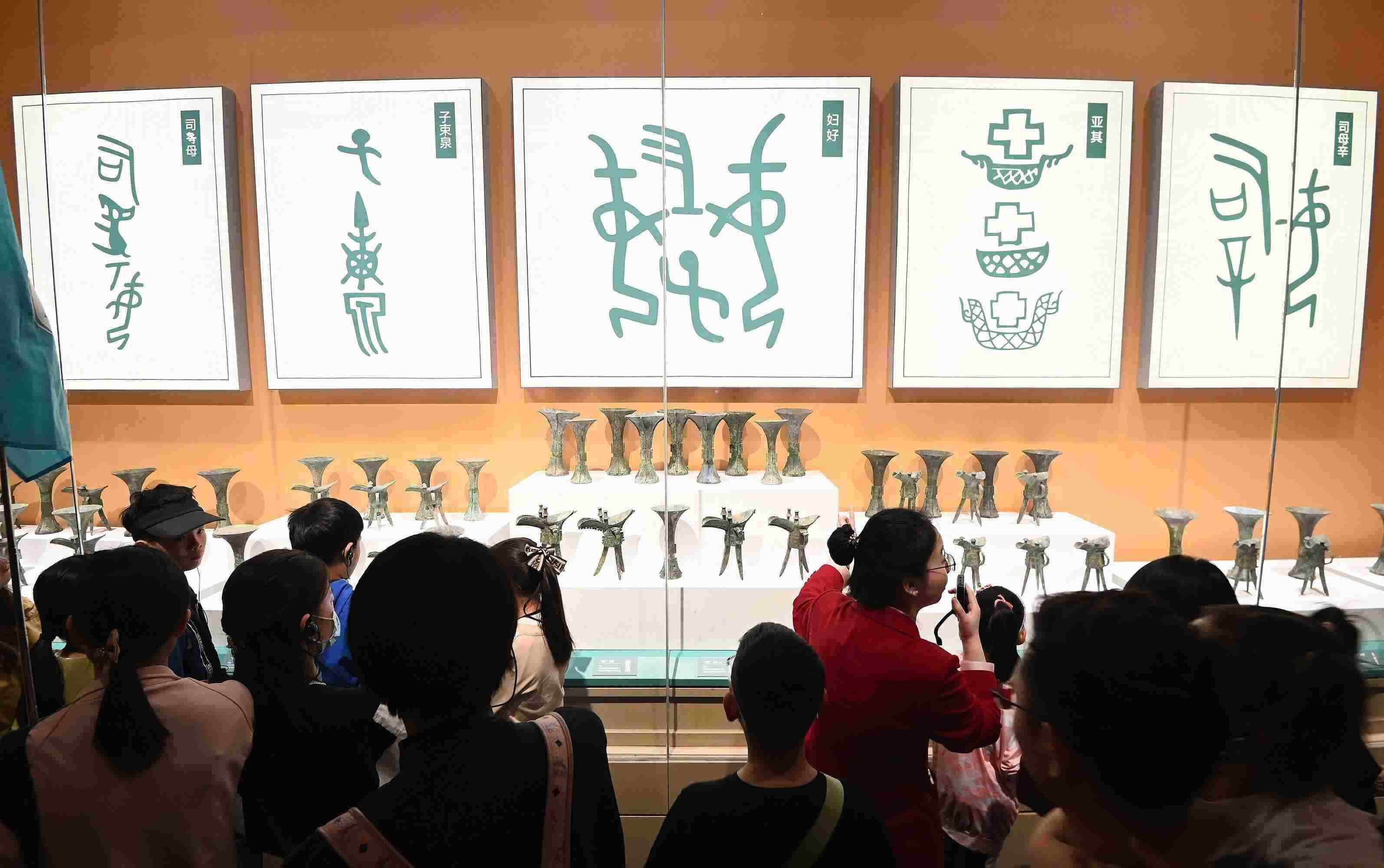 △2024年5月3日，游客在殷墟博物館新館參觀。