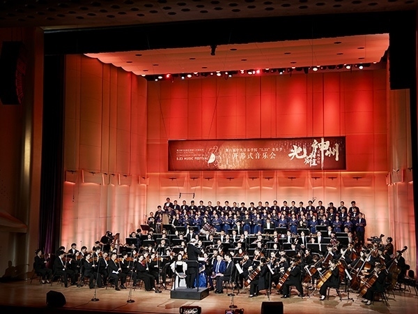 開幕式現(xiàn)場。學(xué)校供圖