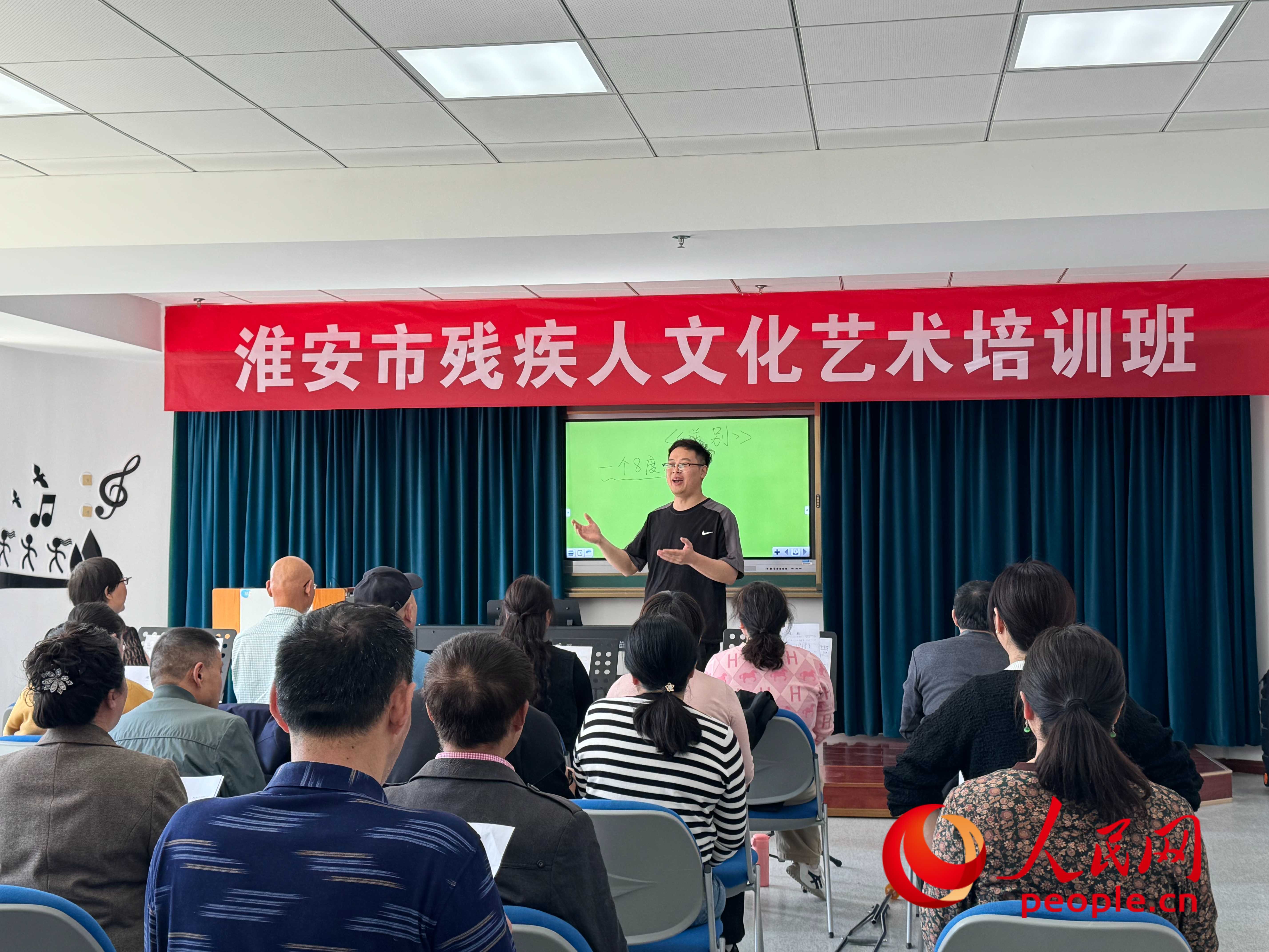 在淮安市殘疾人文化藝術(shù)培訓(xùn)班上，聲樂老師在教殘疾人唱《送別》這首歌曲。人民網(wǎng) 周靜圓攝