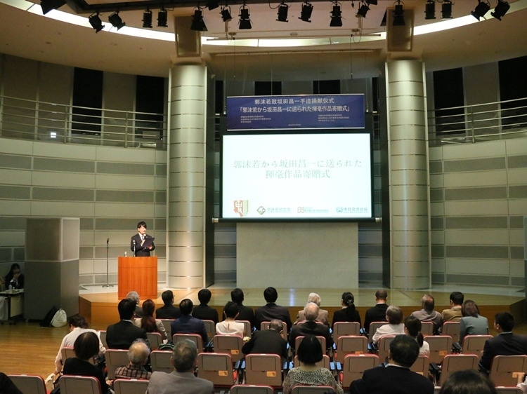 捐獻(xiàn)儀式現(xiàn)場。人民網(wǎng) 許可攝