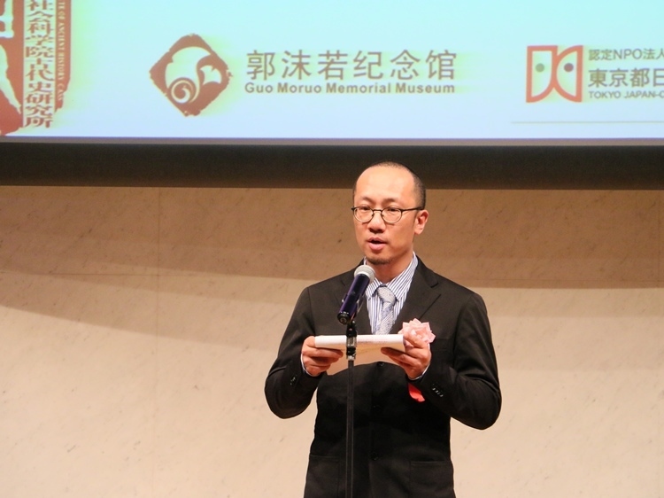 郭沫若紀(jì)念館副館長梁雪松代讀致辭。人民網(wǎng) 許可攝