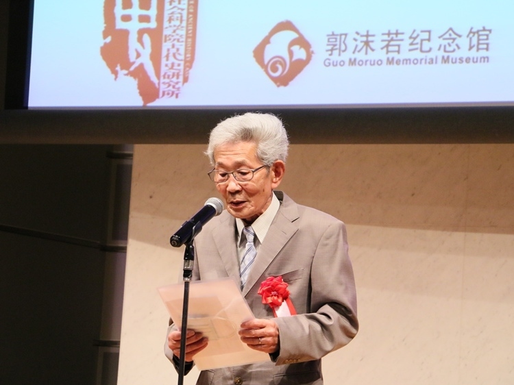 坂田昌一之子坂田文彥致辭。人民網(wǎng) 許可攝