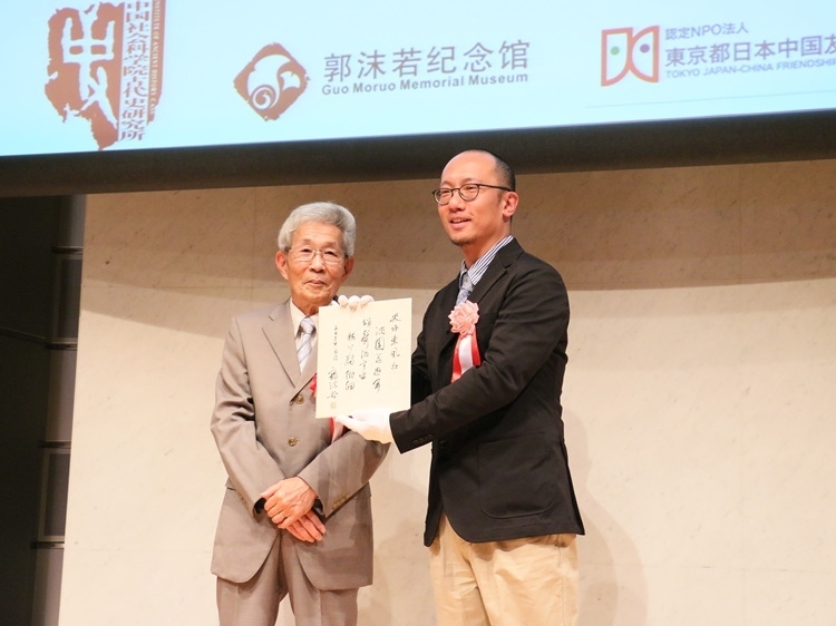 坂田昌一之子坂田文彥（左一）向郭沫若紀(jì)念館捐獻(xiàn)郭沫若致坂田昌一手跡。人民網(wǎng) 許可攝