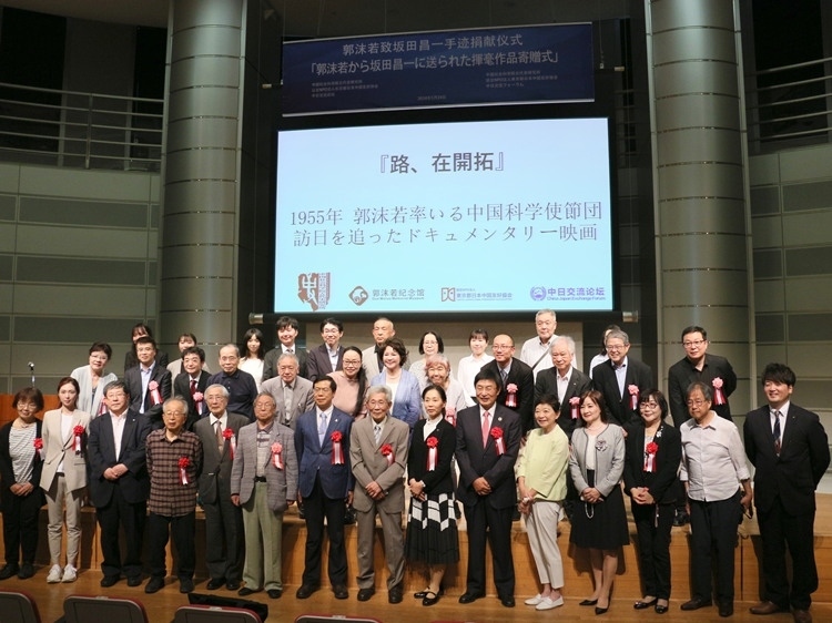 到場嘉賓與主辦方合影留念。人民網(wǎng) 許可攝