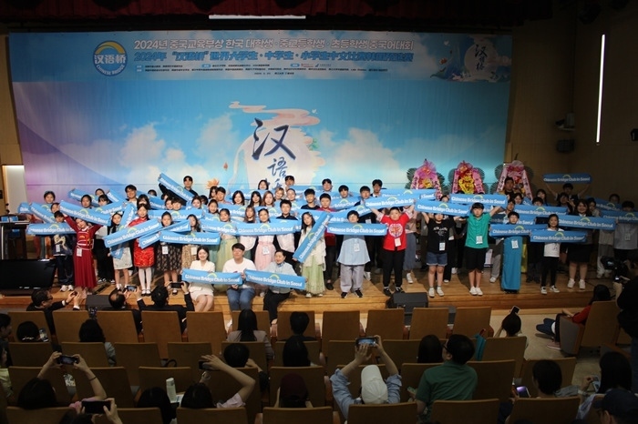 比賽結(jié)束后，參賽選手們合影留念。