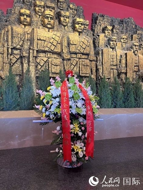 創(chuàng)價學(xué)會青年代表團(tuán)敬獻(xiàn)的花籃上，寫有“愿日中金橋萬古長青”。人民網(wǎng)記者 陳思攝