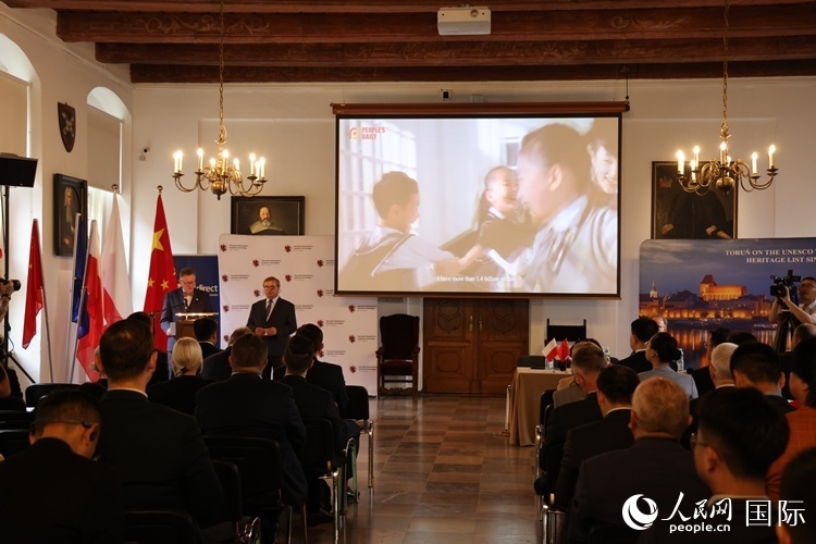 開幕式現(xiàn)場。人民網(wǎng)記者 禹麗敏攝